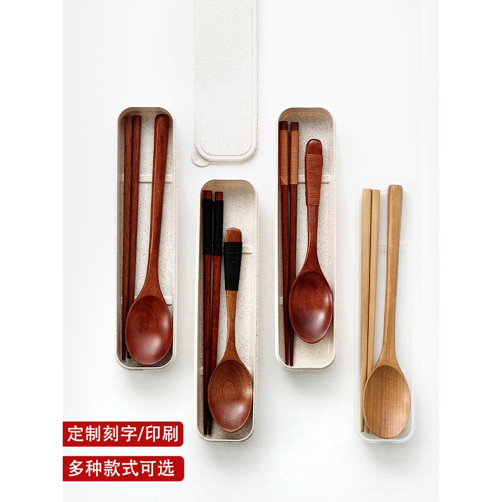 筷子勺子套装木质一人用便携式餐具三件套儿童学生专用外带收纳盒