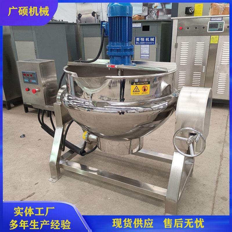 不锈钢夹层黑膏药熬制锅桑葚膏加热熬制锅高温阿胶糕刮底熬制锅