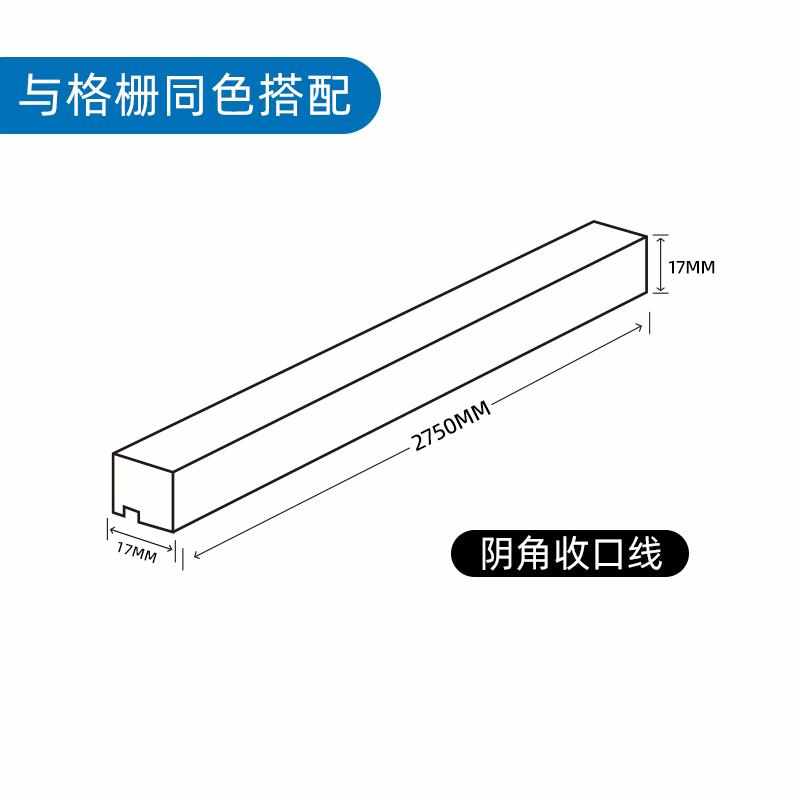 黑龙江实木格栅板专用大小收口条实木格栅装饰板木格栅 格栅板 护