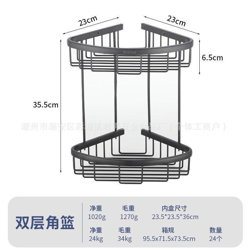 工程304不锈钢篮卫生间免打孔收纳置物架墙角篮双层转角浴室架子