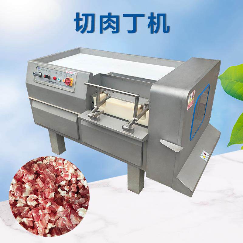 广州腊味肥膘切肉丁机网格刀一次成型商用五花冻肉切肉粒机