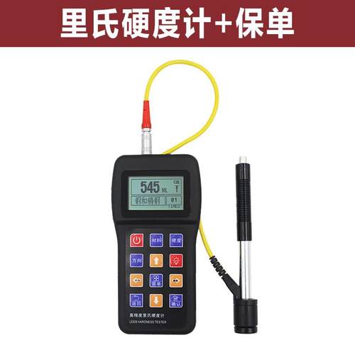 高档便携测式氏硬度计高精度洛氏维氏氏布金属硬度测试仪检里仪