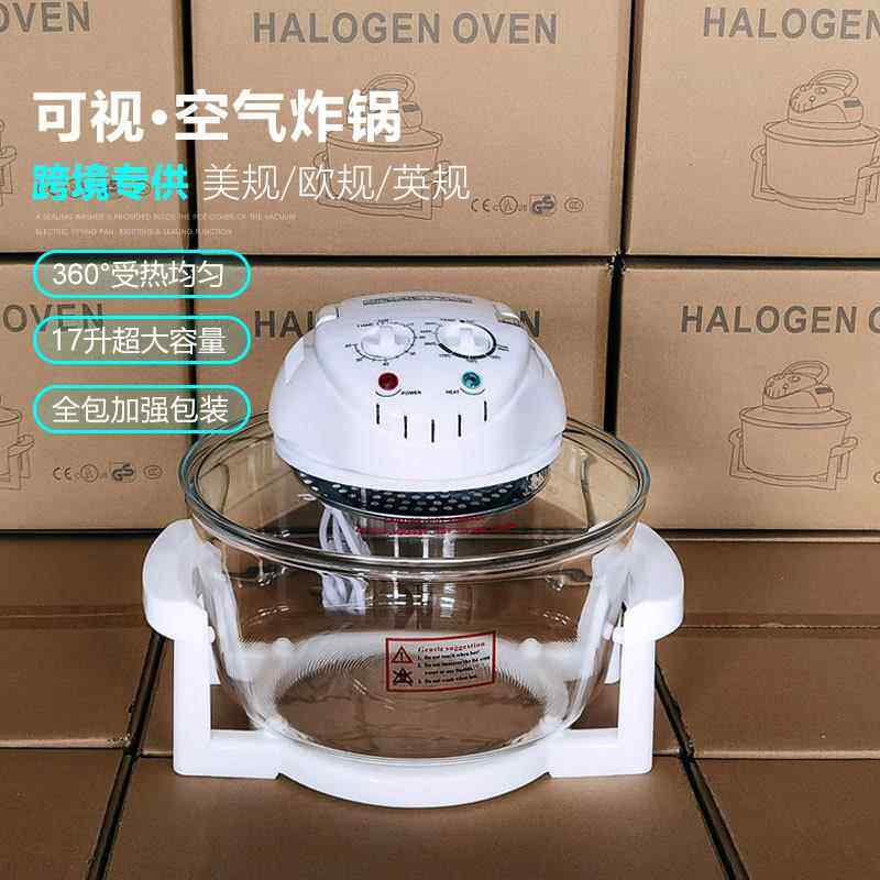 跨境外贸美规美标110V欧规英规空气炸锅大容量可视薯条机光波炉