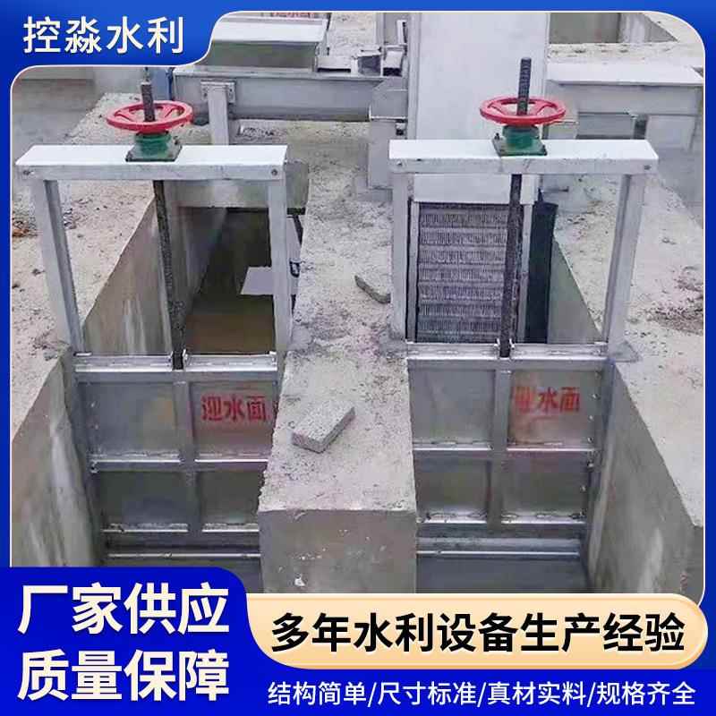 水工不锈钢机闸体闸门式泵站3一04电137手动机闸一体钢动制闸门