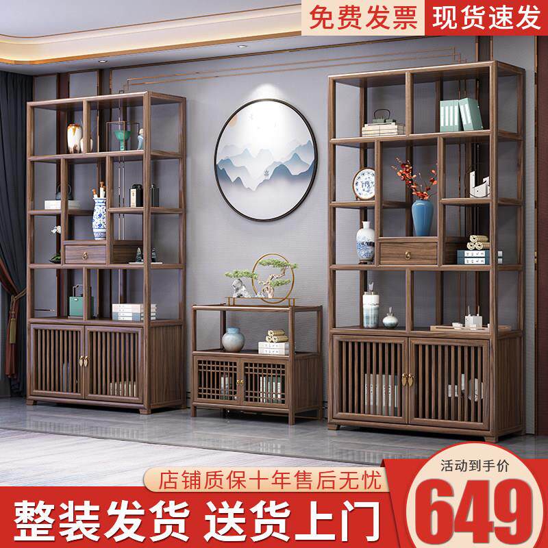 博古架实木中式现代简约多宝阁办公茶室展示柜古董架子整装置物架