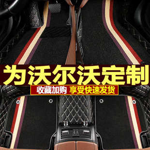 厂家直销适用19 沃尔沃亚太沃尔沃S60L专用全包围汽车脚垫 2019款