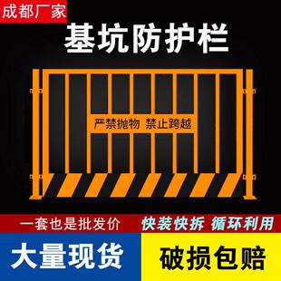 基坑护栏网建筑工地临边防护栏围挡安全警示围栏施工定型化隔离栏