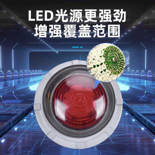 10W20W40W防爆航空障碍灯 防爆闪光航空障碍灯 防爆障碍灯