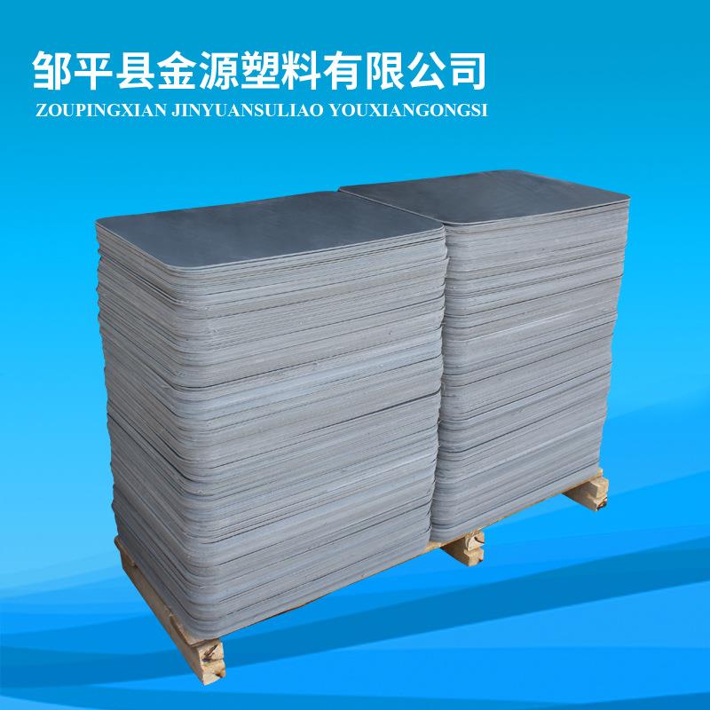 pvc板灰色聚氯乙烯塑料板厂家直供耐腐蚀板材塑料模板可代加工图片