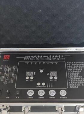 JYT-D20B DDS 黑色款生物电按摩器生物电按摩仪按摩经络疏通