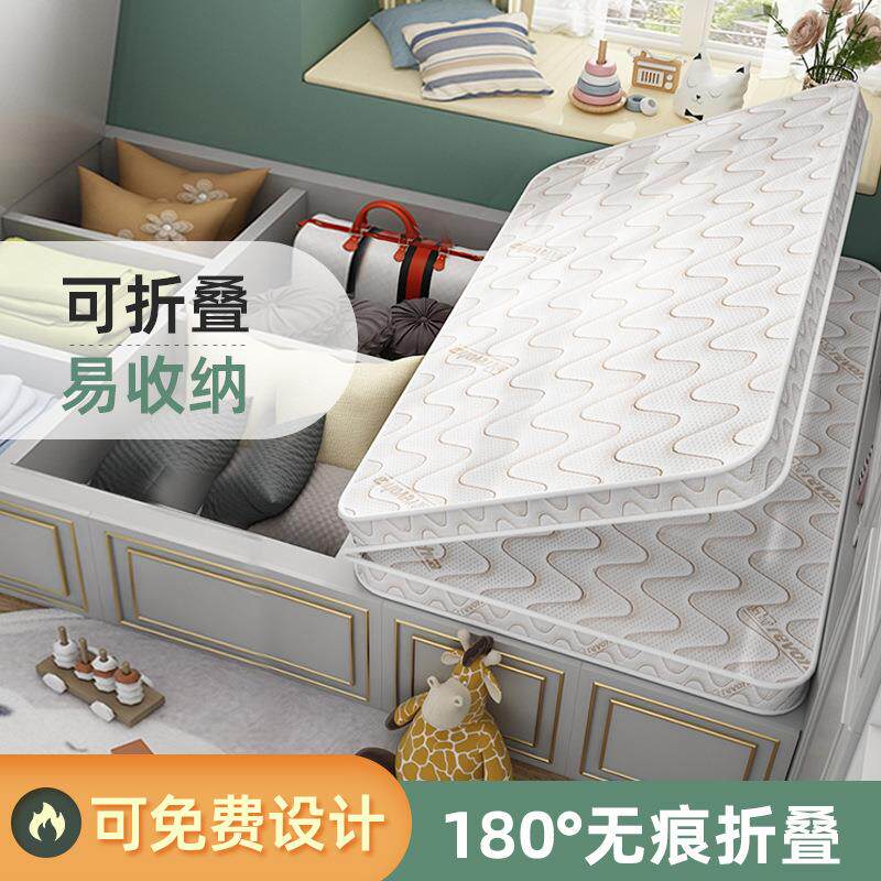 可折叠榻榻米椰棕床垫防尘防菌硬支撑加倍护脊无痕折叠床垫
