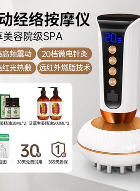 高档动经络刷按摩腹仪揉揉肚子电刷腿部疏通带脉全生身通用养刮痧