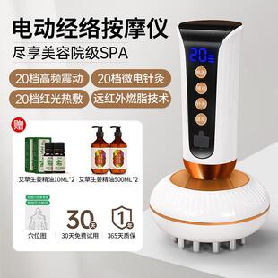 高档动经络刷按摩腹仪揉揉肚子电刷腿部疏通带脉全生身通用养刮痧