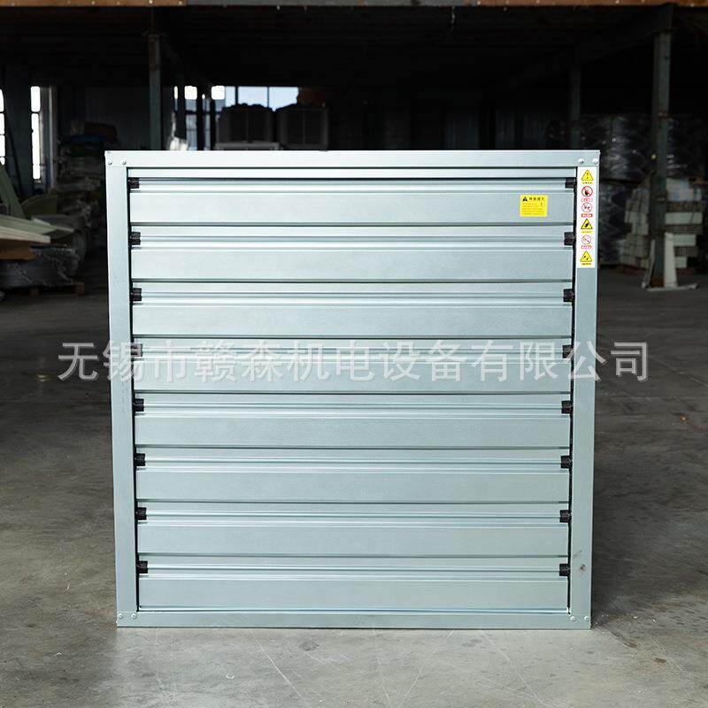 重锤式负压风机工厂养殖通风降温静音低噪节能大功率工业排气扇