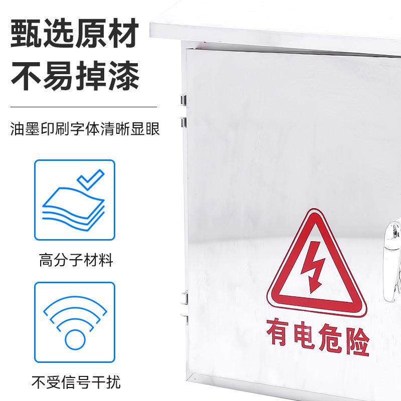 不锈钢电箱户外防水箱配电箱监控