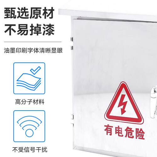 不锈钢电箱箱户防水外箱配电箱控箱充监电箱电表箱弱电家250*300*
