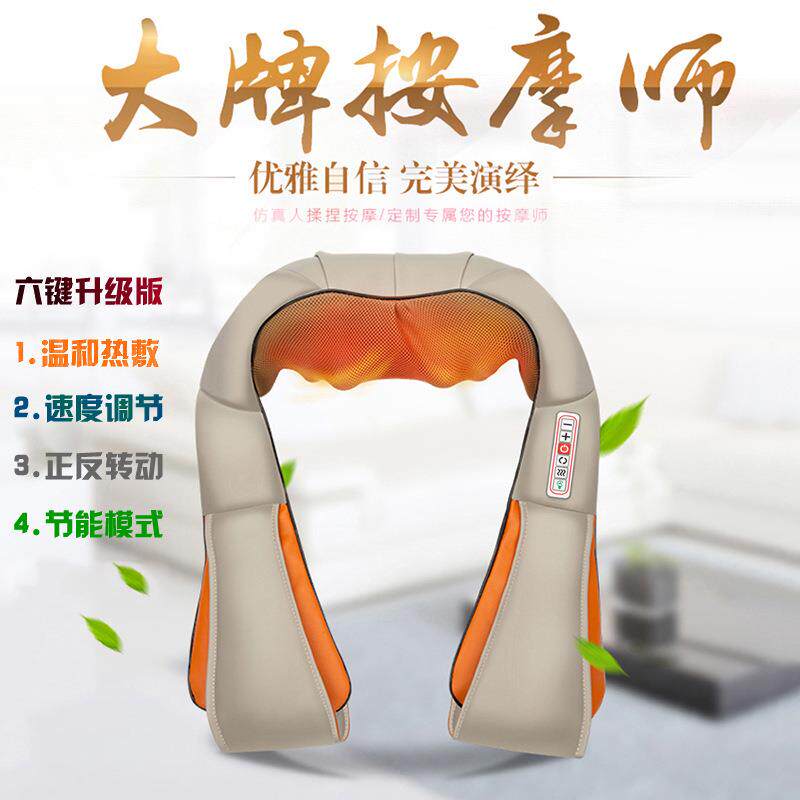 揉捏按摩披肩斜方肌热敷颈肩腰按摩器颈椎按摩带充电理疗热销肩部