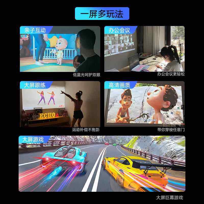 SAST/先科 h6pro4G先科（SAT高）N7投影仪家用超游清戏投S影机智h