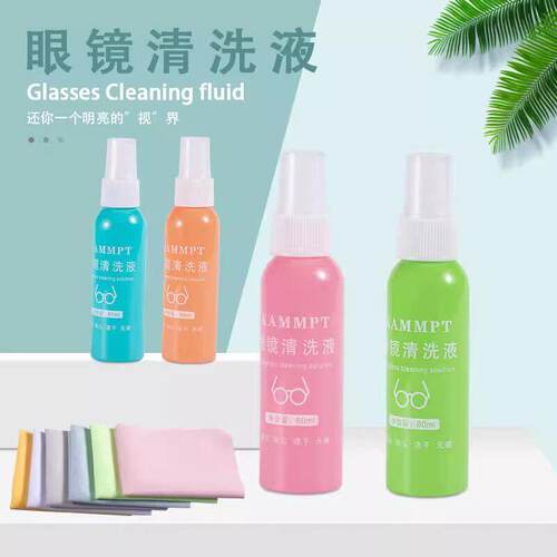 新款眼镜清洗液清洁剂擦眼镜液镜片清洁液镜面清洁剂透明去污神器
