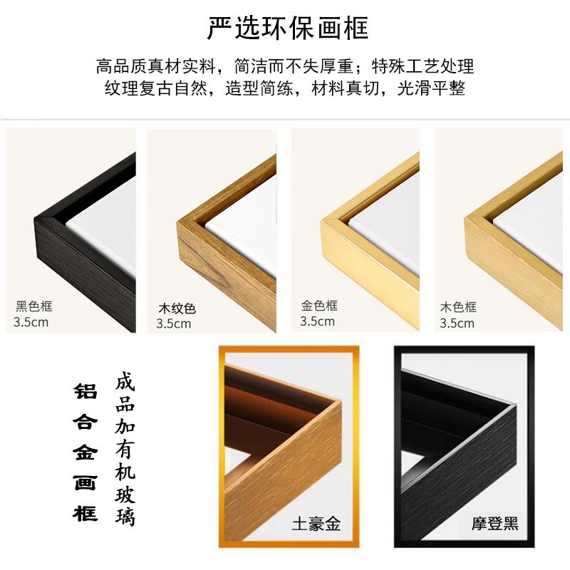 静悟禅道字画新中式民宿酒店书房挂画客厅茶室装饰画水墨背景墙