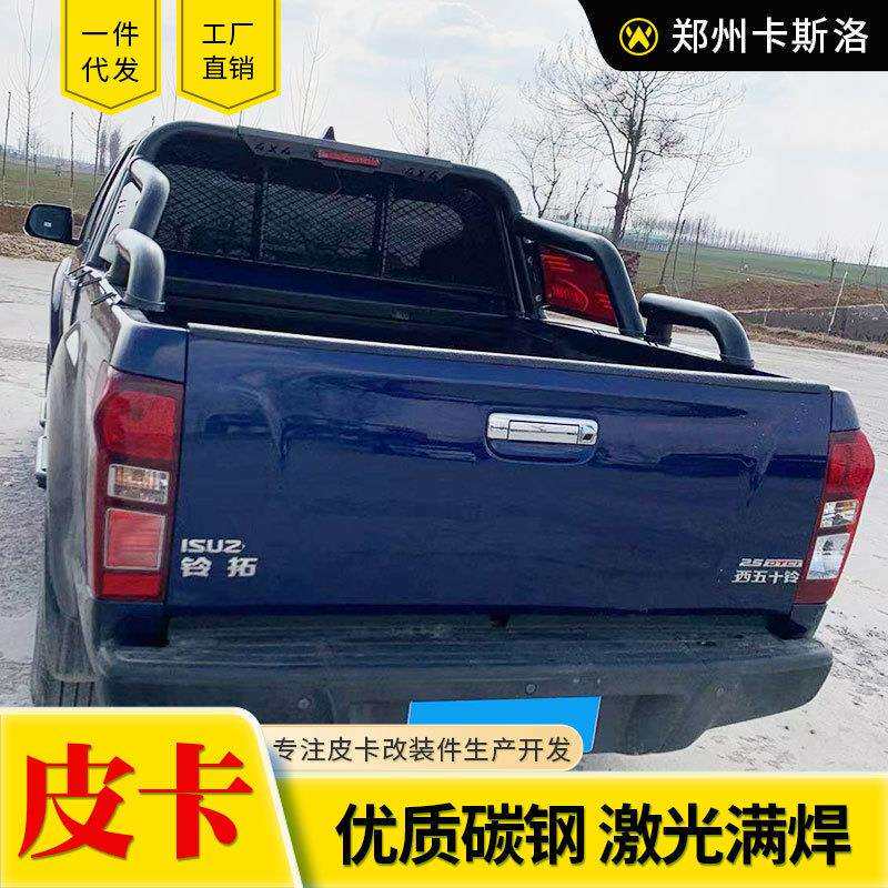 hilux海拉克斯revo sr5 vigo 五十铃DMAX加厚带侧板防撞栏龙门架