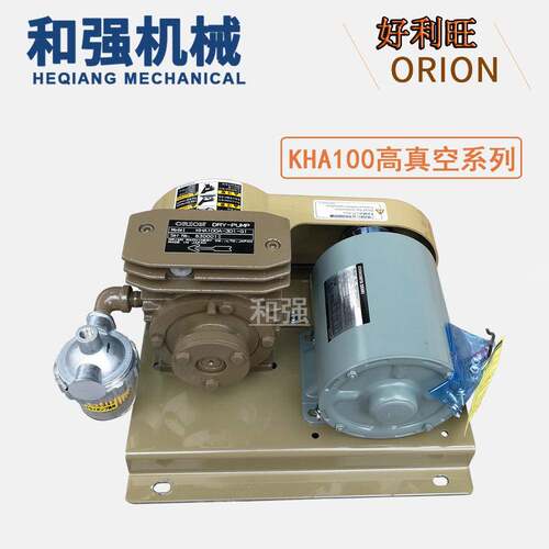 原装ORION贴片机无油真空泵KHA200-301/KHA200-P-V-03
