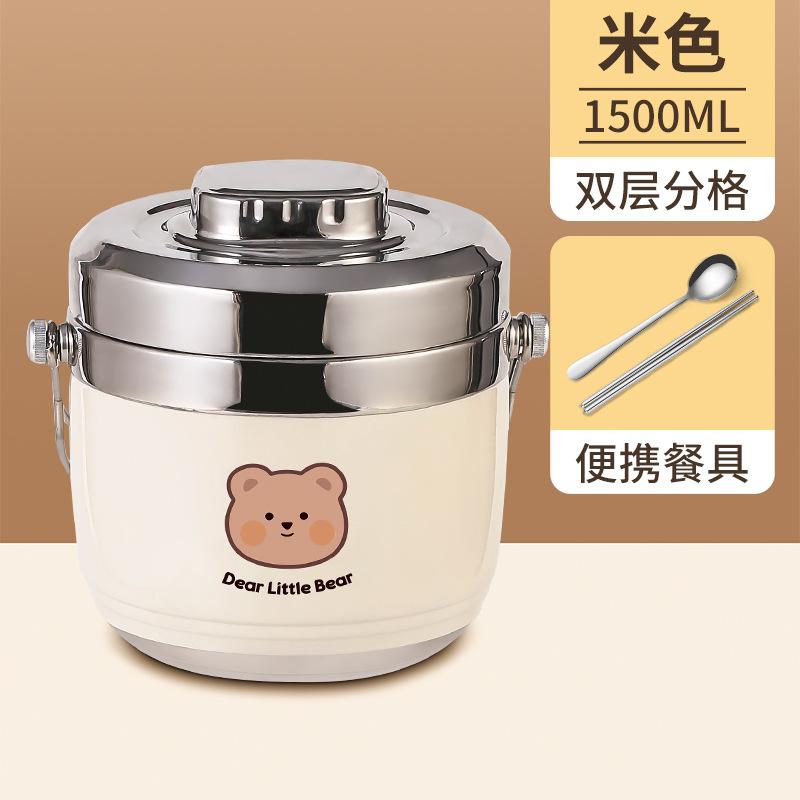 不锈钢保温桶真空容量保温提锅