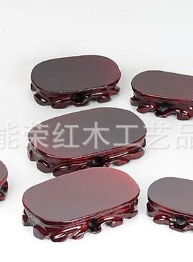 套十小石头奇石底座实木可挖槽摆件树根木底座特价