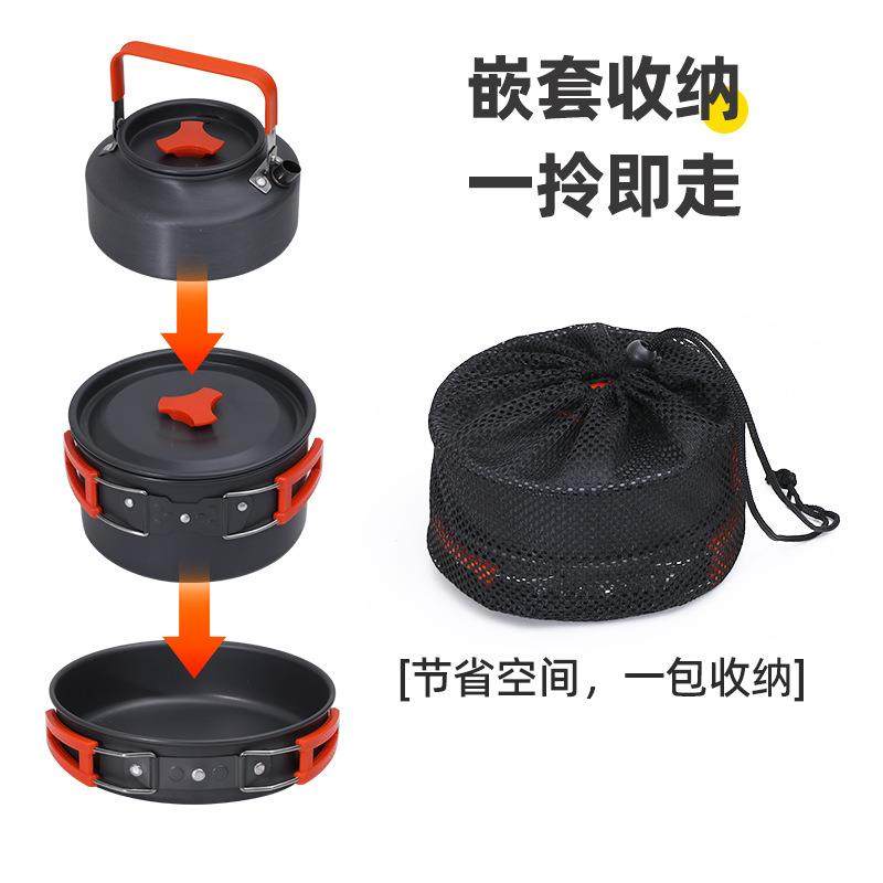 便携套锅户外锅具炊具水壶煎锅煮锅野外露营野炊装备用品套装大全