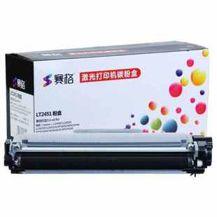 赛格适合lenovoM7455DNF粉盒M7455激光打印机硒鼓7455墨粉碳