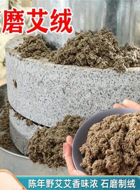 60公分直径电动石磨艾绒机 不锈钢盘芝麻花生核桃菜籽磨酱石磨