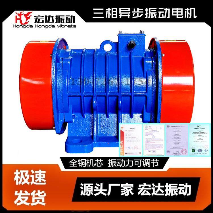 YZS-3-4振Z动电无品牌/机1.5KW4极YS振0动电三相异机步振动电机