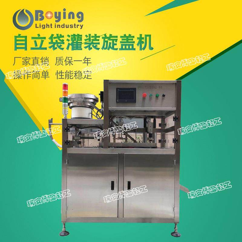 洗衣液灌装旋盖机 消毒剂灌装旋盖机