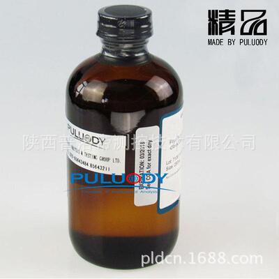 陕西普洛帝基体油和溶剂