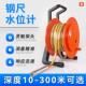 钢尺水位计水位测量仪水位尺电测水深感测器标尺刻度尺测水位仪器