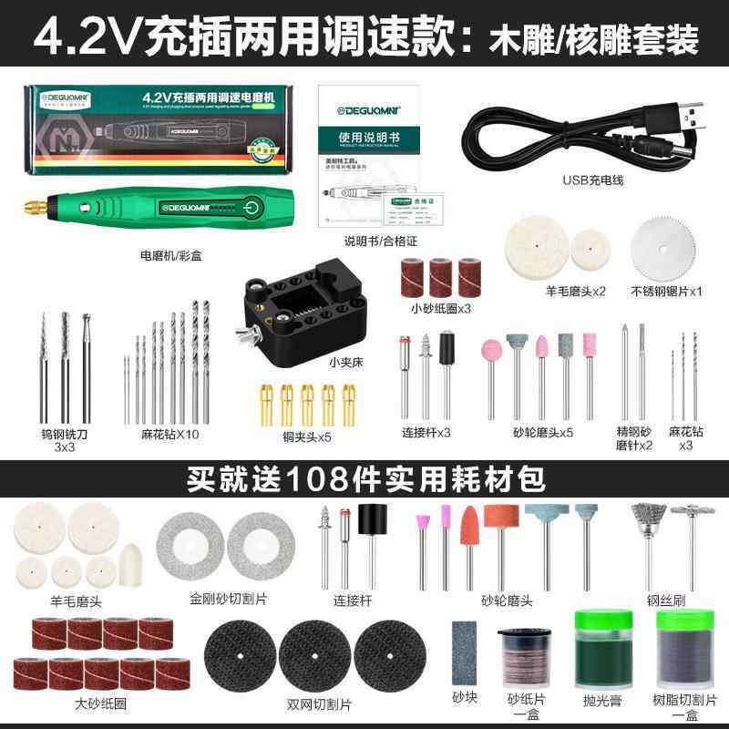 高档打磨笔电磨机小型持迷工你玉石电动抛光机微雕刻机切割手具型