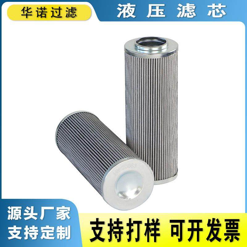 PR3441Q滤芯7R4568 32925410 930119Q P567875 HD805x P565122