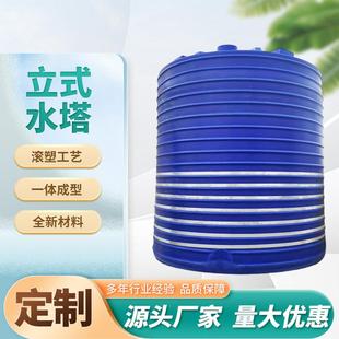 塑料水塔牛筋卧式 塑料水塔 水塔立式 吨桶储水罐加厚水桶pe水箱立式