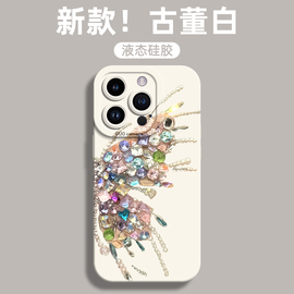 圣铂适用苹果15promax手机壳iPhone14pro钻石蝴蝶保护套15plus高级感13全包防摔ip12硅胶11pm小众por女款