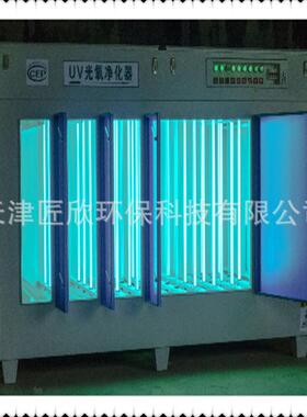 UV光氧等离子废气处理设备活性炭低温等离子光氧机异味处理光氧机