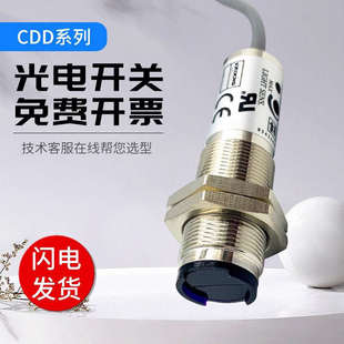 高精度高质量SICK CDD 80N 80P FA光电开关传感器