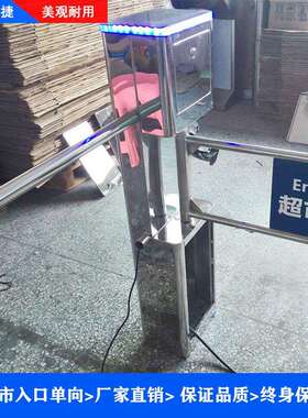 方柱镜面自动感应摆闸门 超市LED智能摆闸 商场单向门禁机