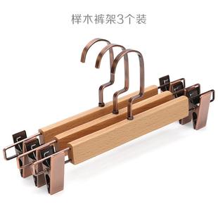 店挂裤 新款 夹子实木家用柜防良滑衣衣架痕服无装 架裤 不二品木质裤