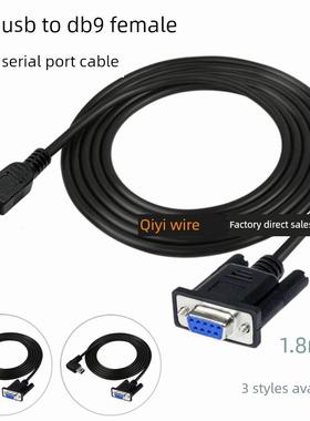 Mini USB转DB9母串口线 弯头迷你T型口5Pin转COM口9针RS232刷机线