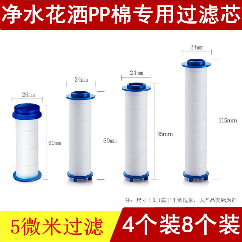 带开关三功能净水过滤带滤芯增压花洒喷头淋浴除氯手持洗澡莲蓬头