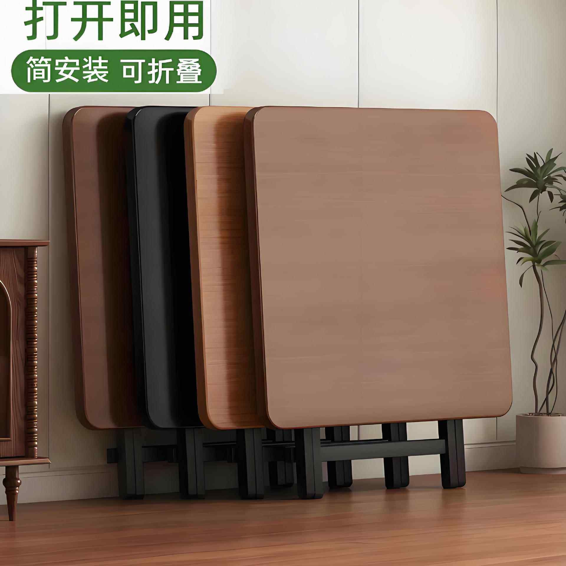可折叠桌餐桌家用户型小桌子简易圆桌出租屋户外便携摆摊吃饭方桌