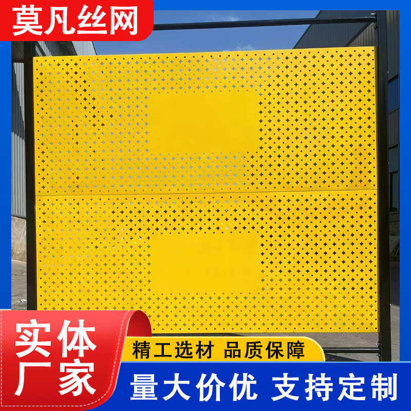 定制车间仓库冲孔板车间隔离网工厂无缝仓库隔断网片车间工厂围挡