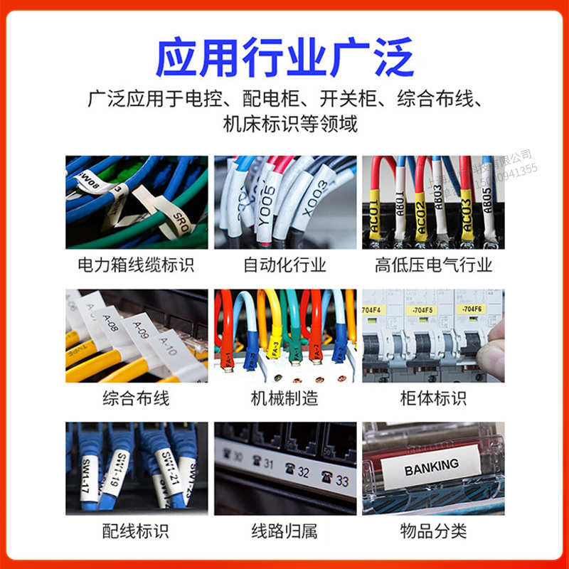 硕方线号机tp-60i/tp66i色带TP-R100B硕方70/76黑色色带tp-r1002b