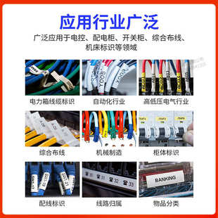 76黑色色带tp 硕方线号机tp R100B硕方70 60i r1002b tp66i色带TP