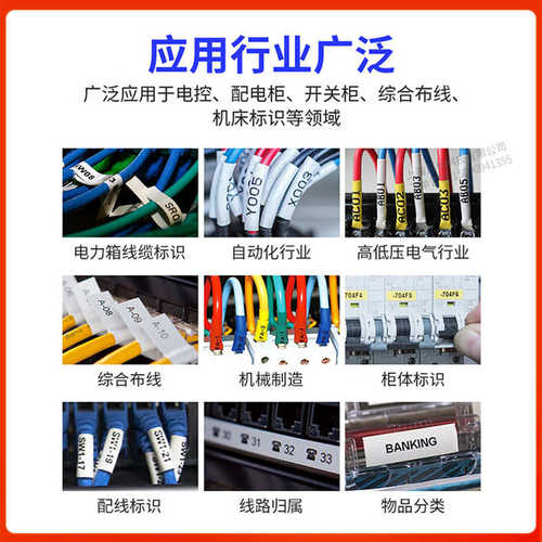 硕方线号机tp-60i/tp66i色带TP-R100B硕方70/76黑色色带tp-r1002b